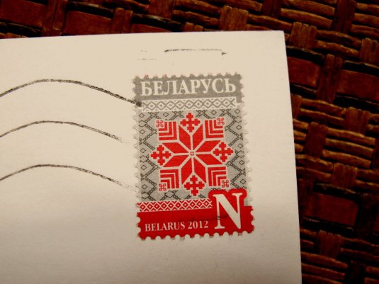 BY-868490_stamp