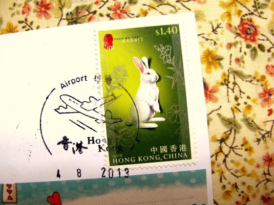 plane postcard_02_stamp