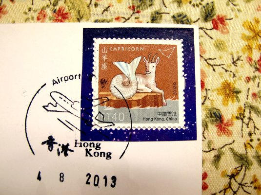 plane postcard_03_stamp