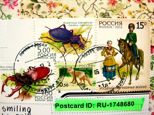 RU-1748680 stamp