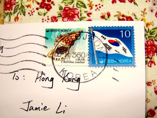 Busan-South Korea 02 stamps
