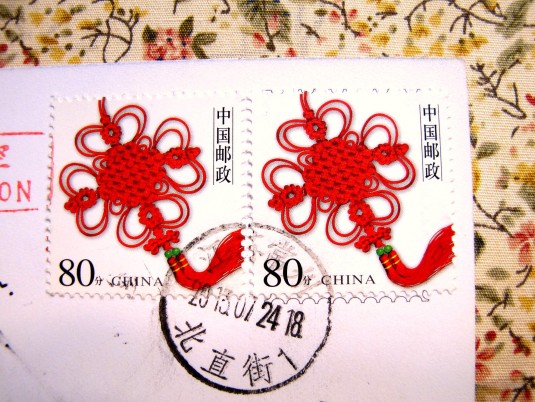 Guilin 02 stamp