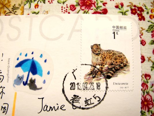 leopard stamp