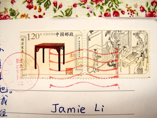 Taizhou_Jiangsu 02 stamps